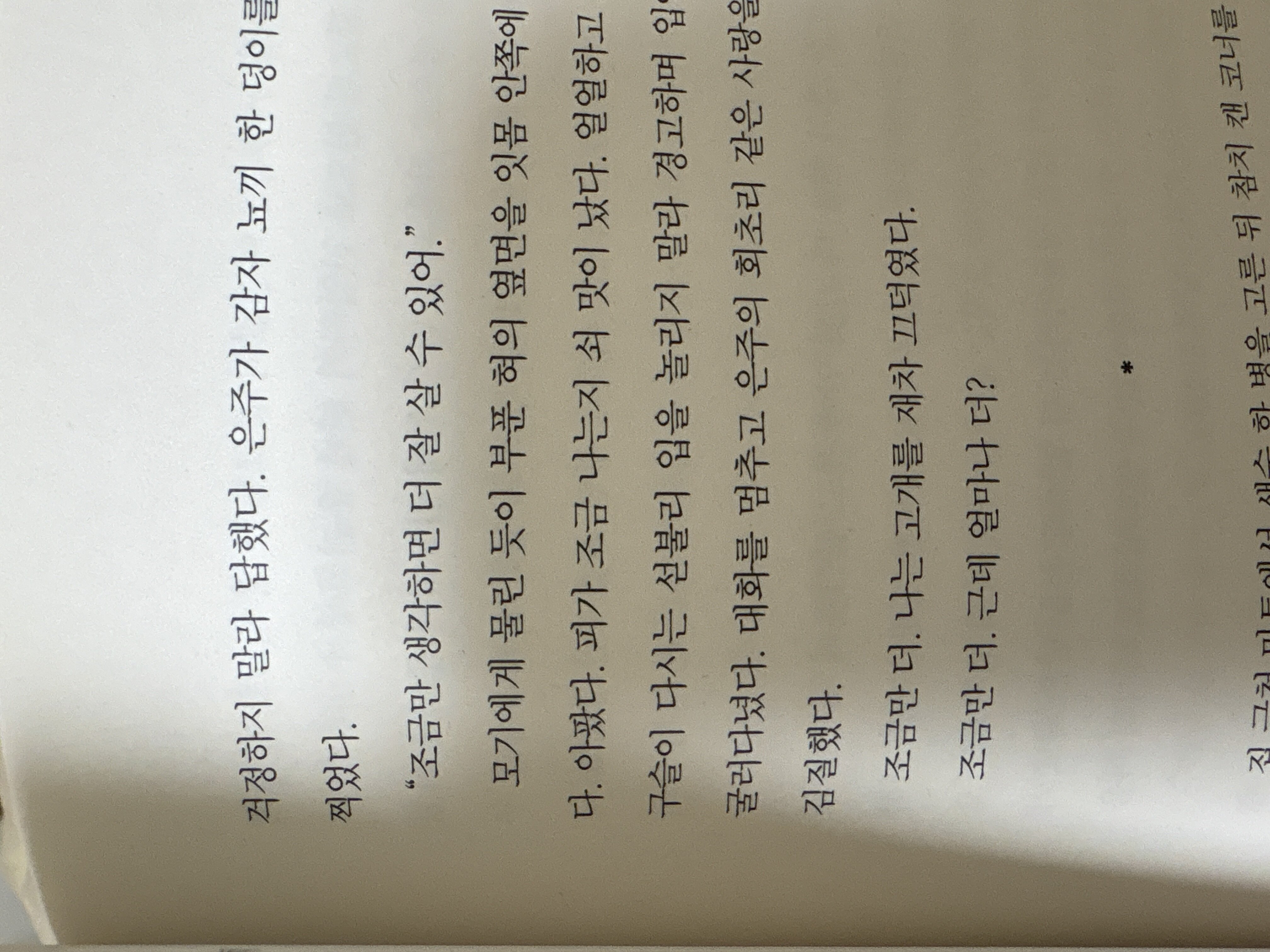 컨텐츠 이미지