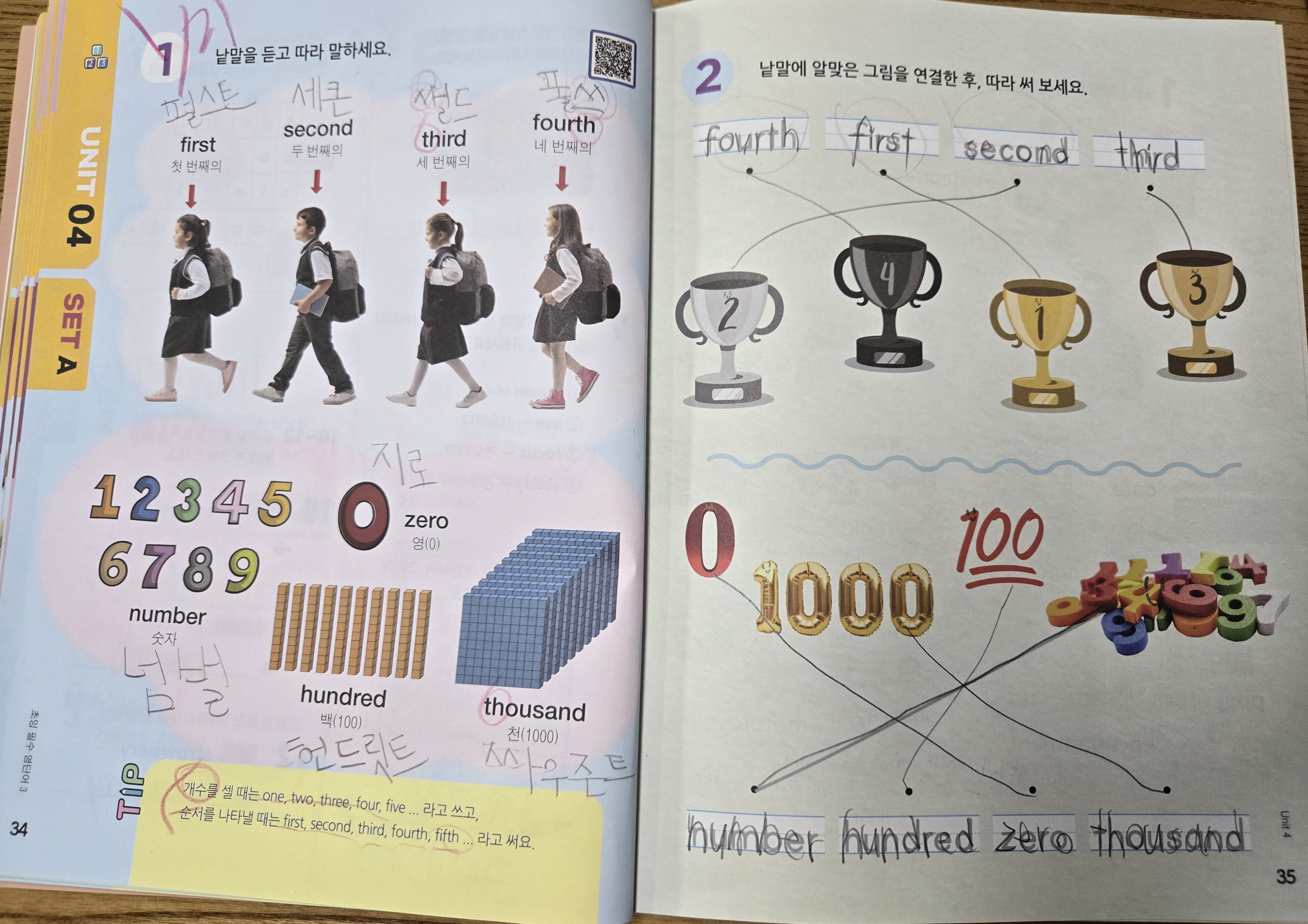 첨부된 사진
