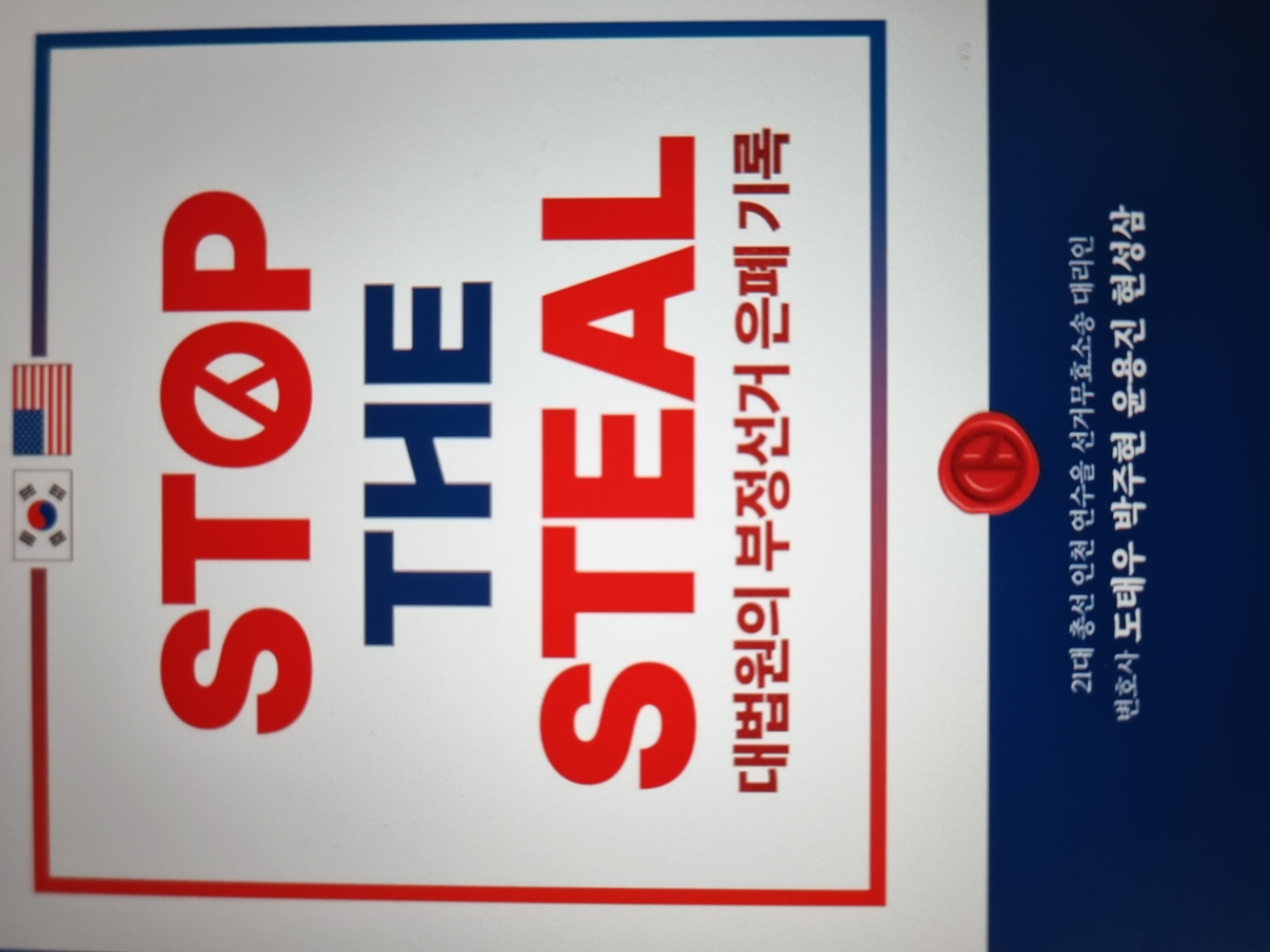 독립정신 | 이승만 저/김충남 | 동서문화사 - 예스24