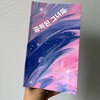 첨부된 사진