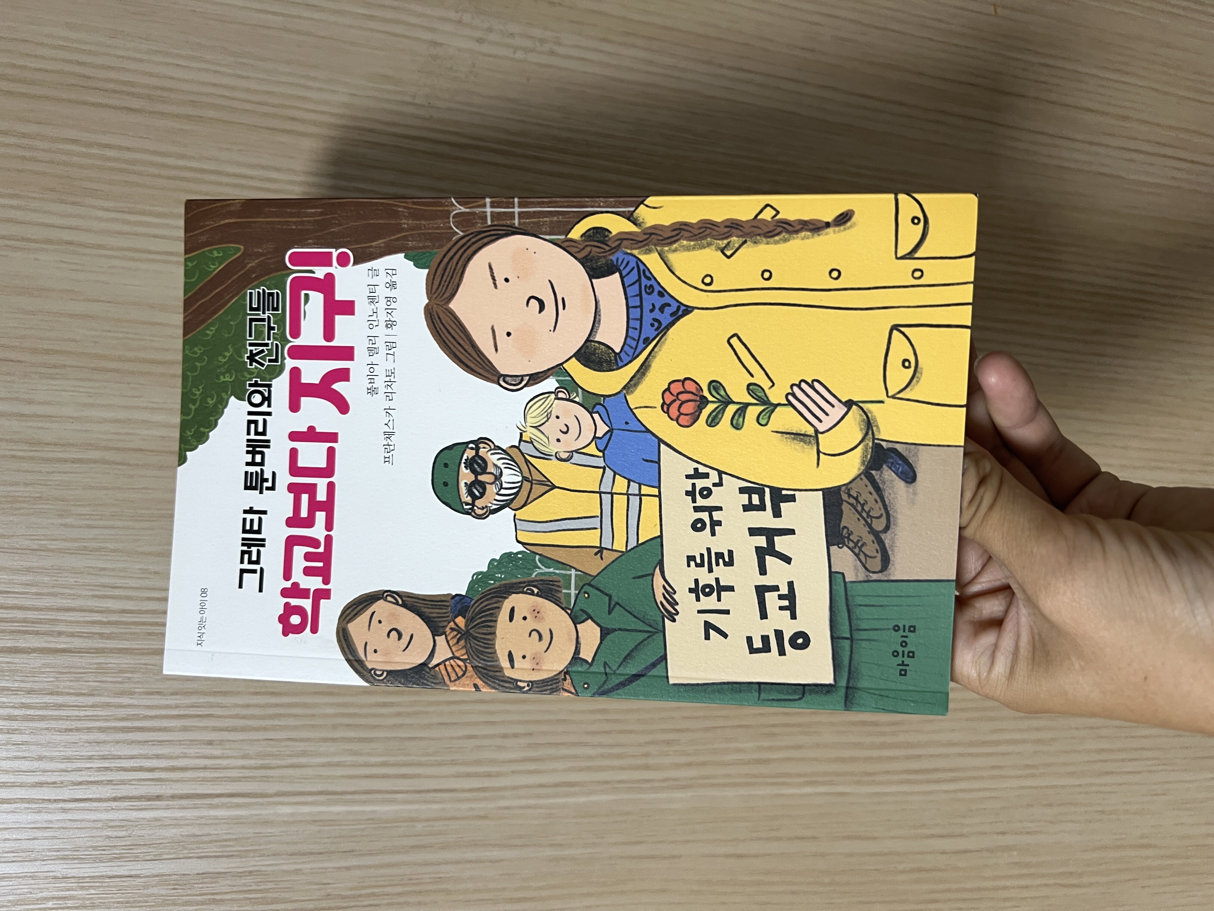 첨부된 사진
