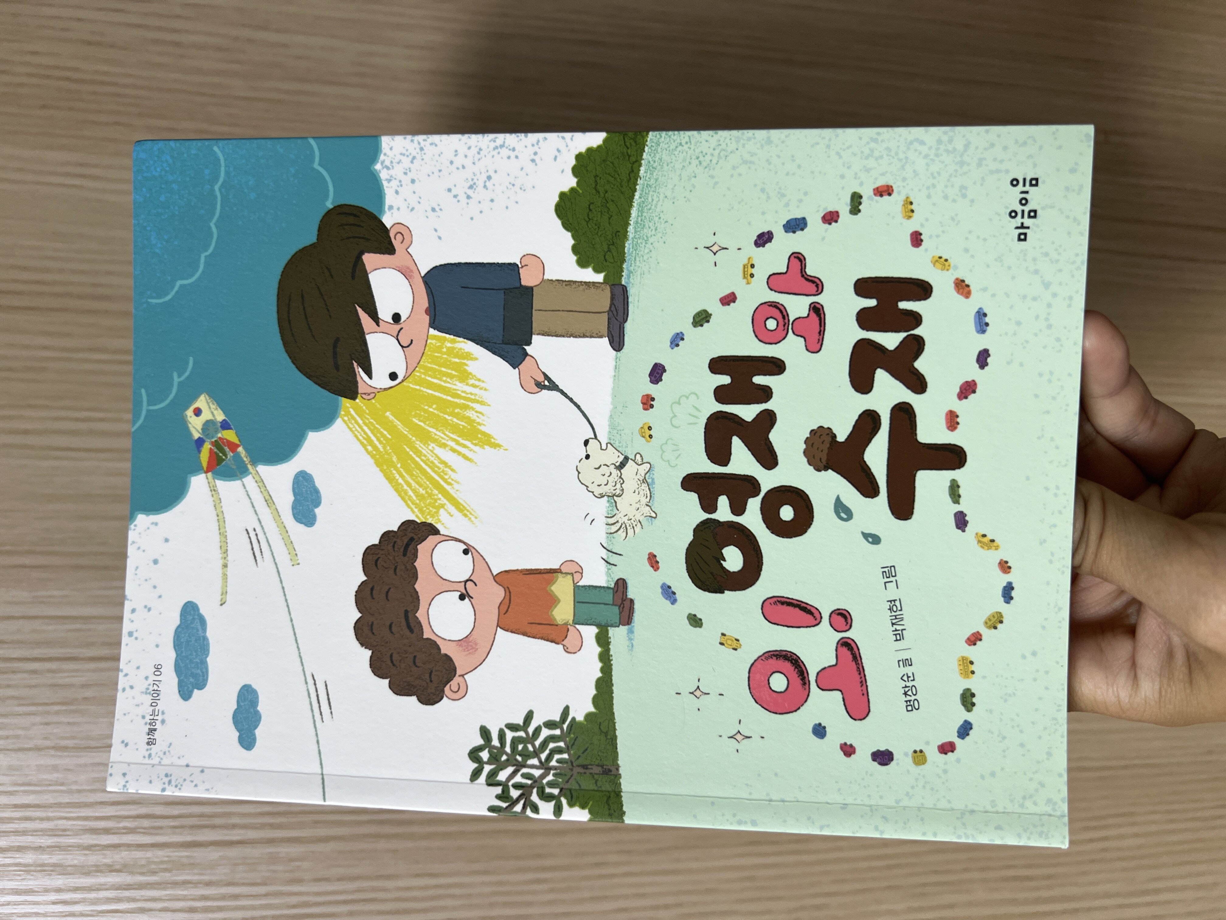 첨부된 사진