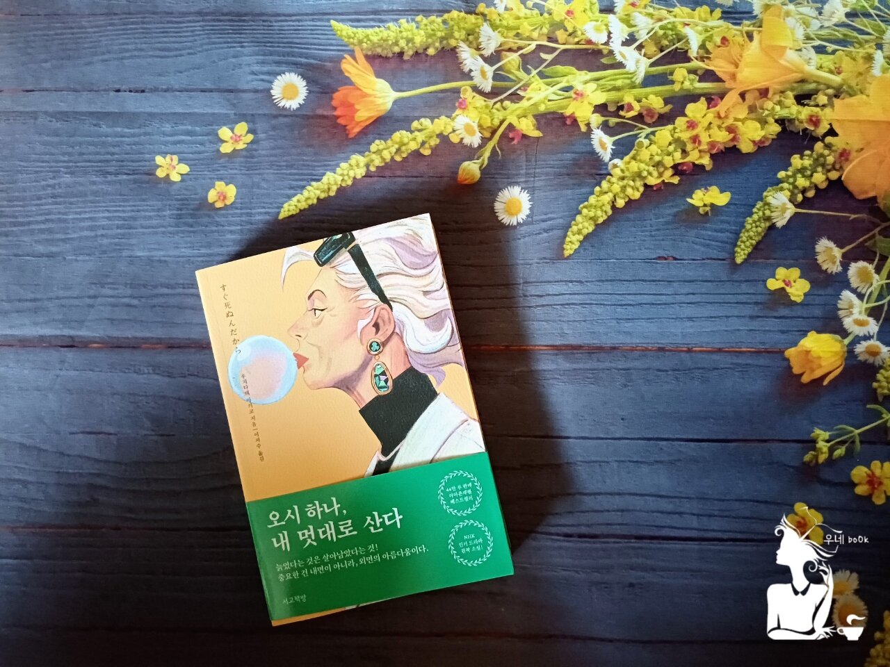 첨부된 사진