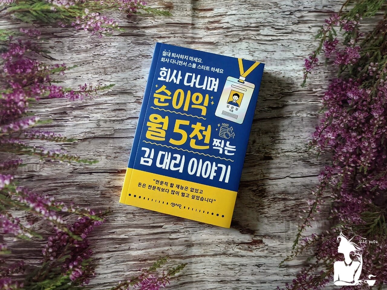 첨부된 사진