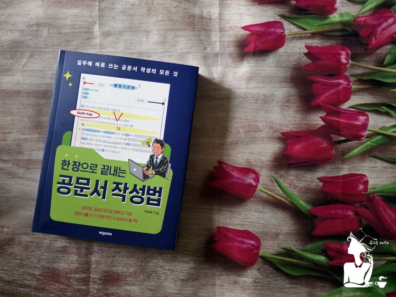 첨부된 사진