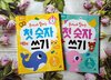첨부된 사진