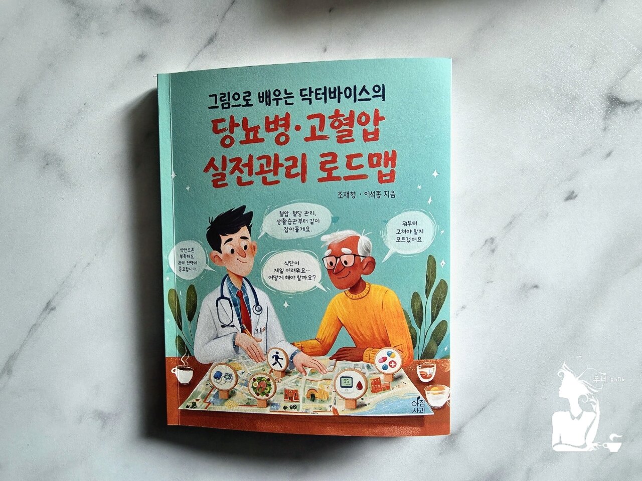 첨부된 사진