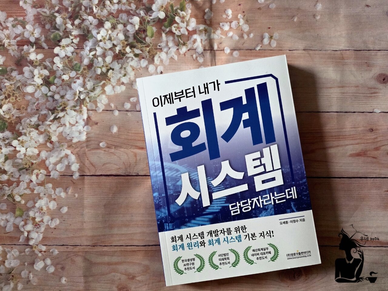 첨부된 사진