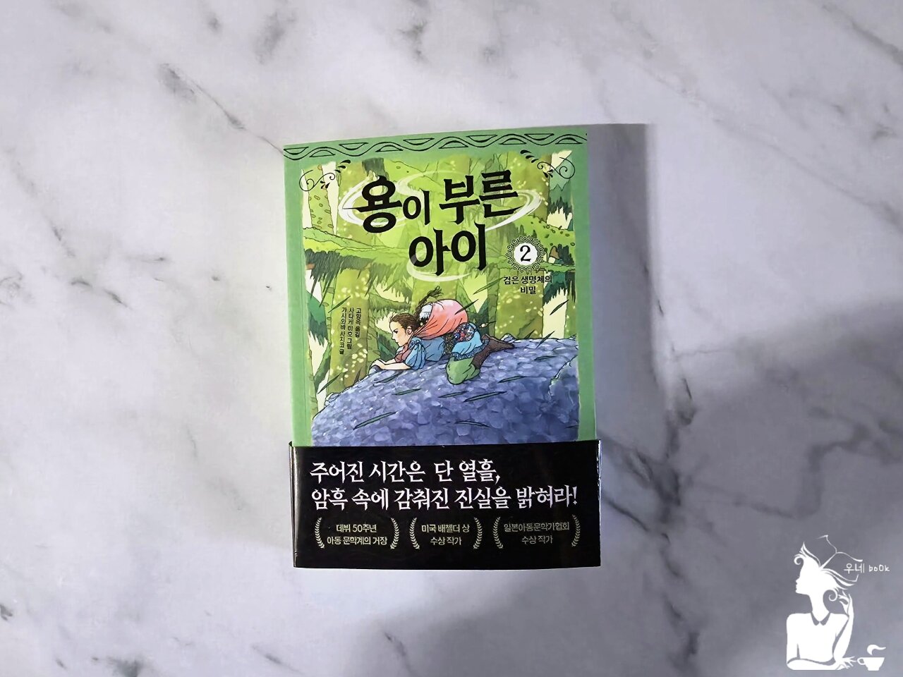 첨부된 사진