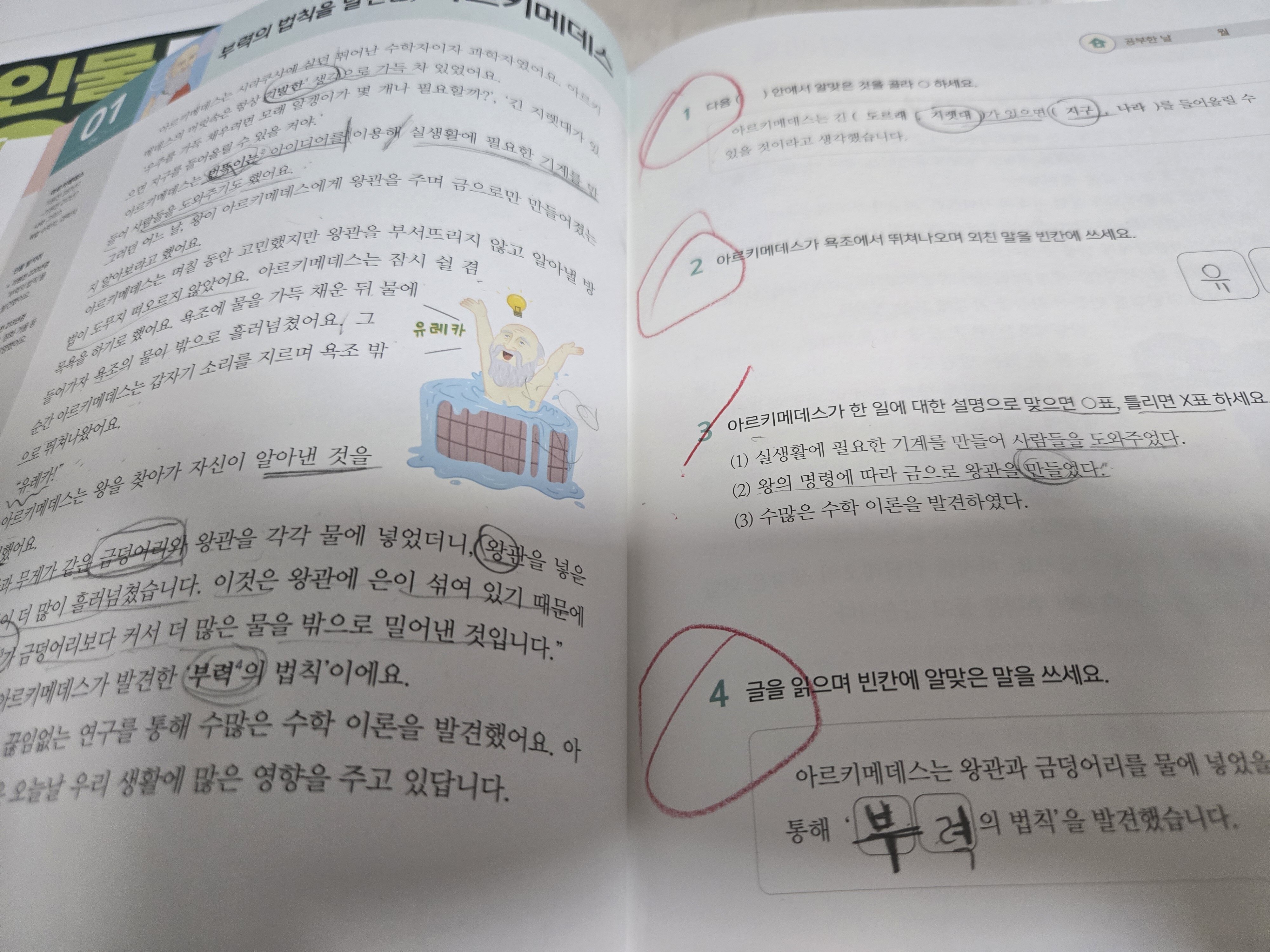 첨부된 사진