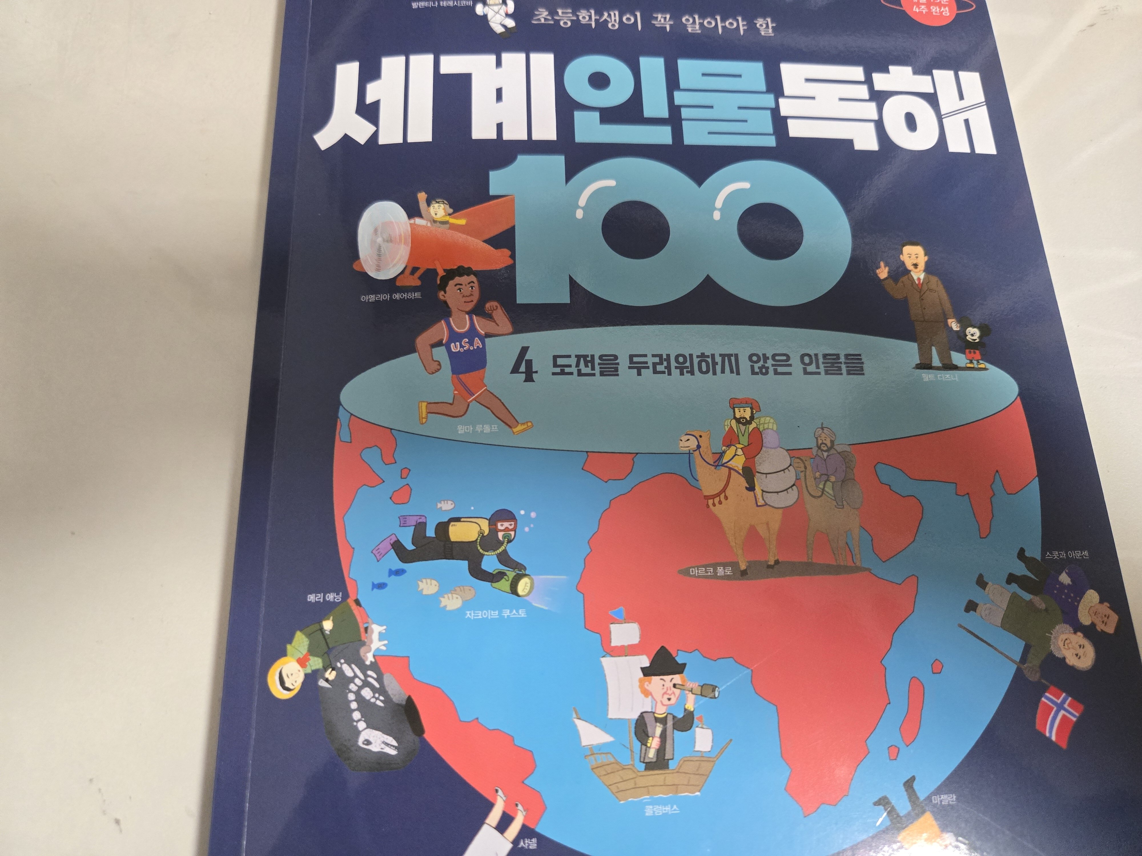첨부된 사진