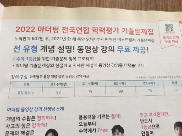 첨부된 사진