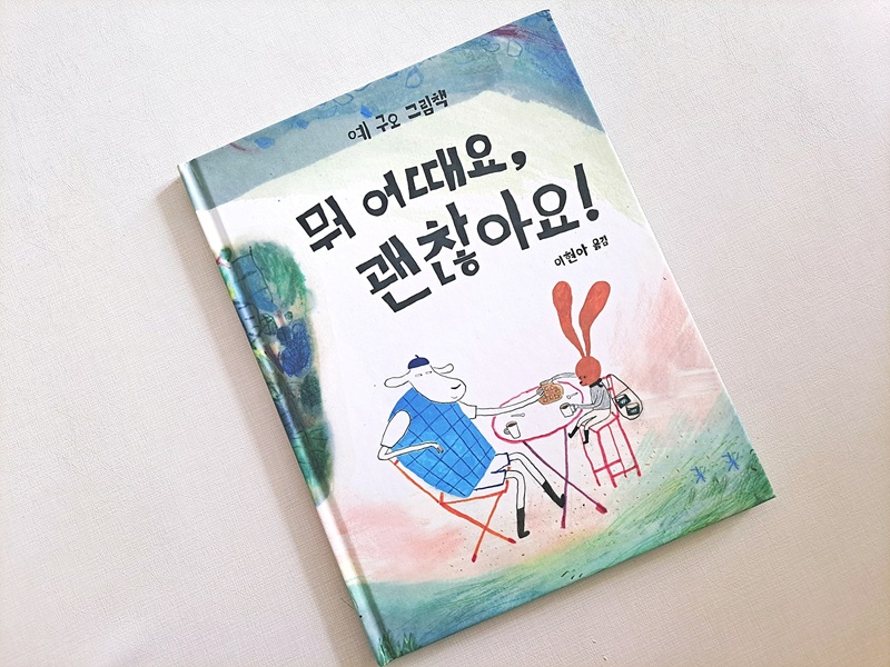 첨부된 사진