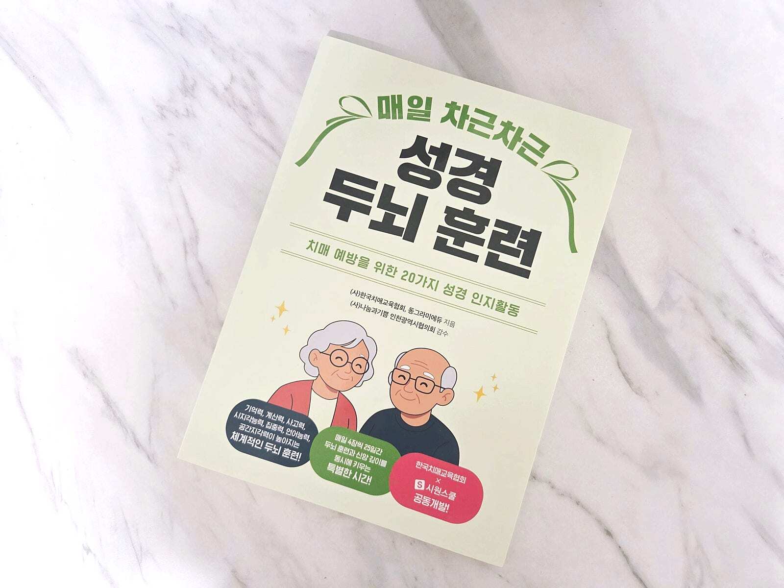 첨부된 사진