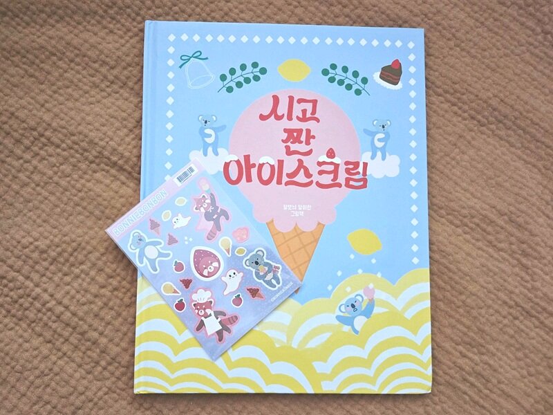 첨부된 사진