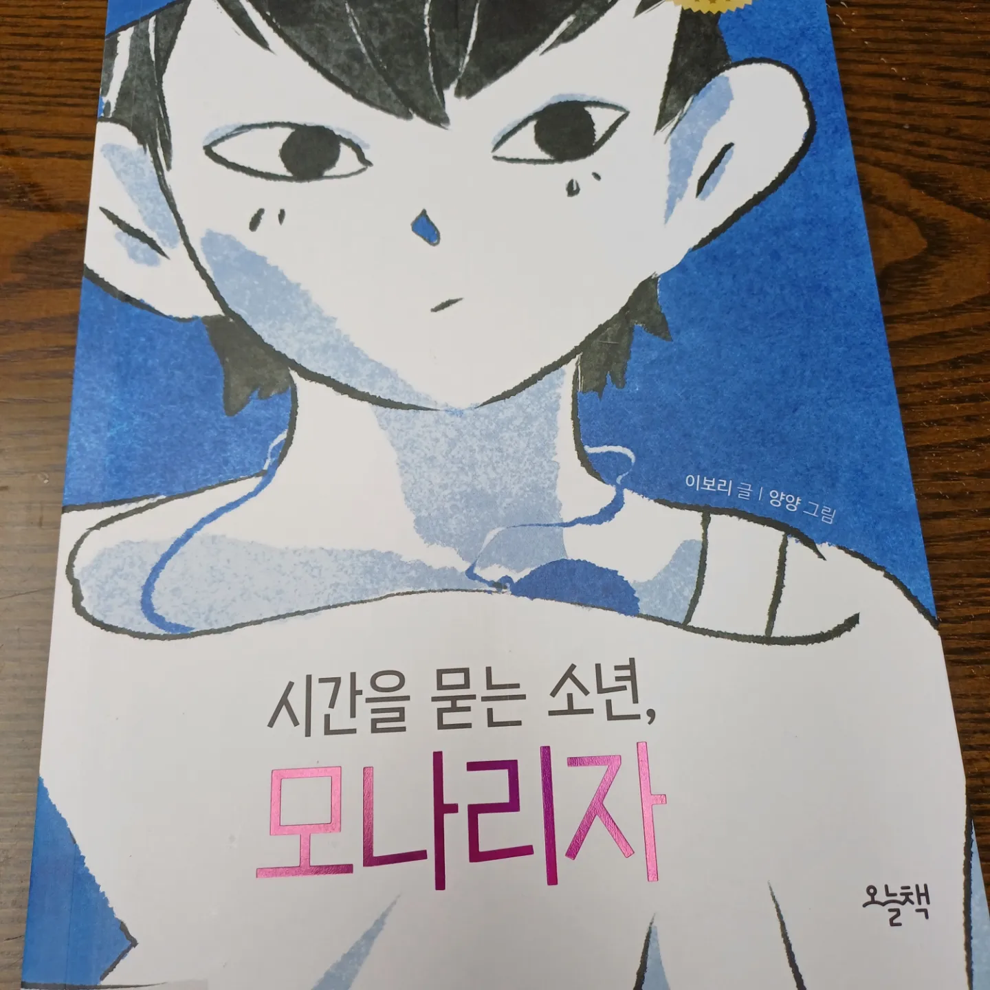 첨부된 사진