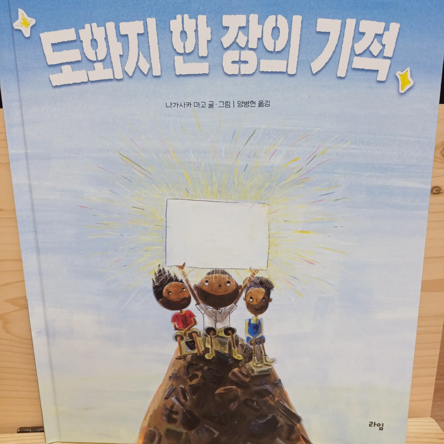 첨부된 사진