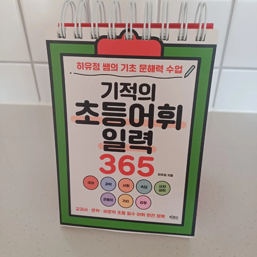 첨부된 사진