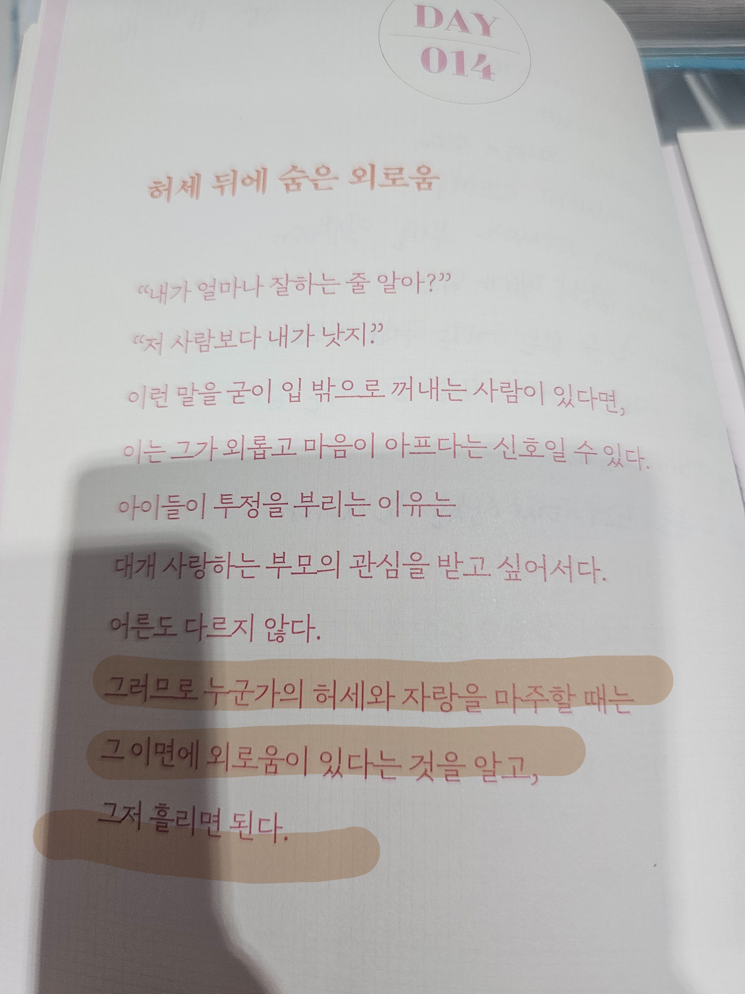 컨텐츠 이미지