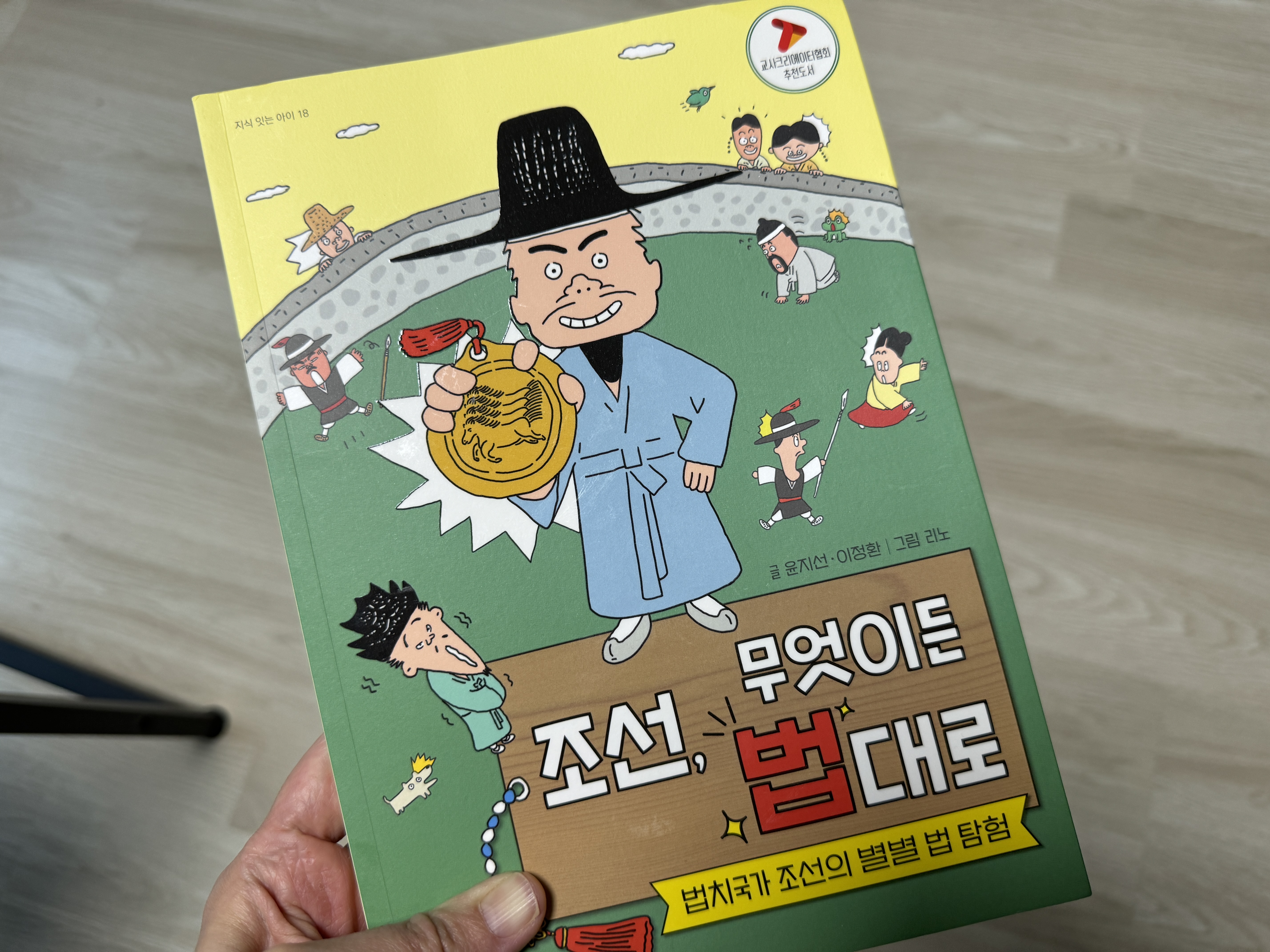 첨부된 사진