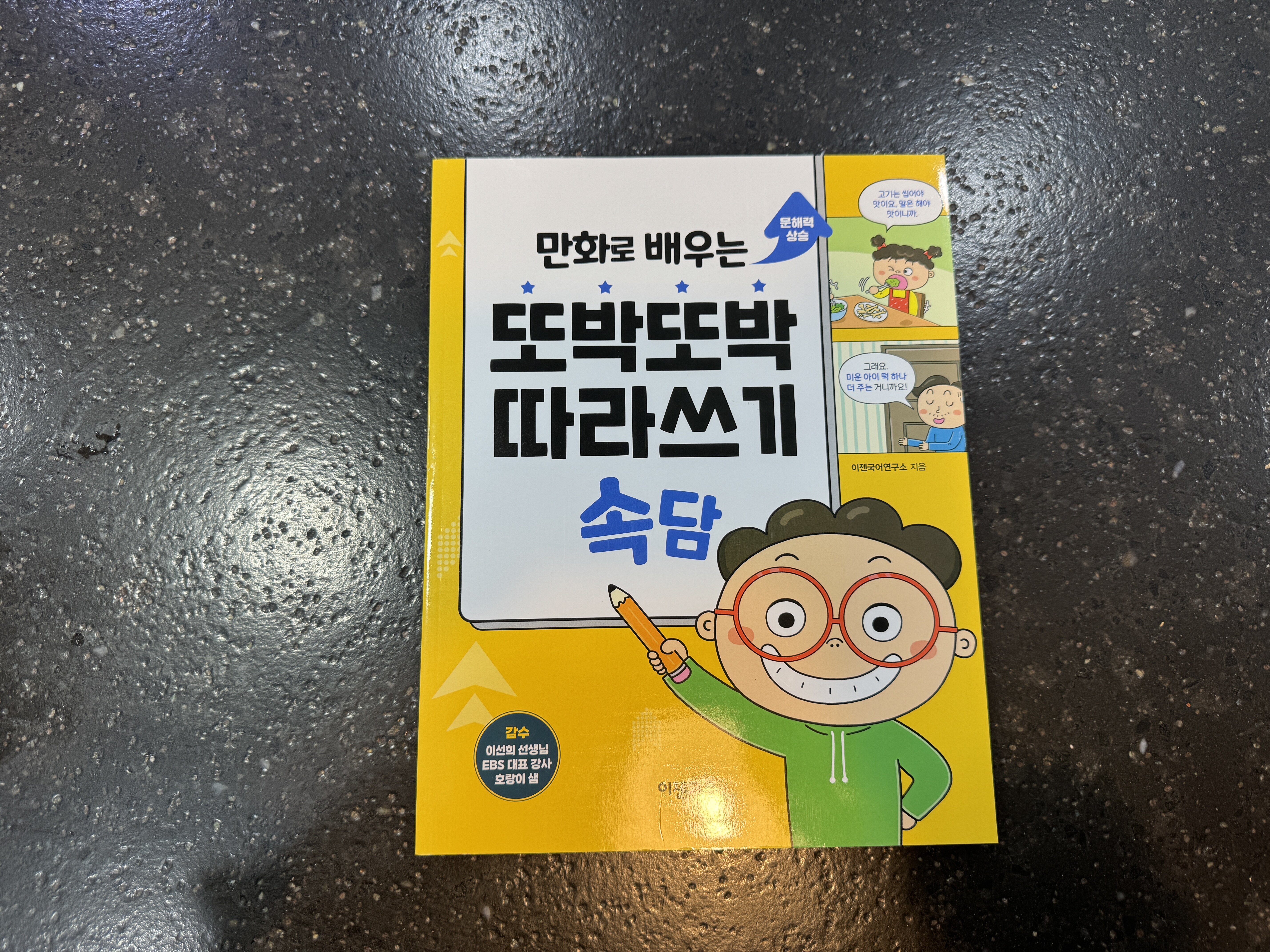 첨부된 사진