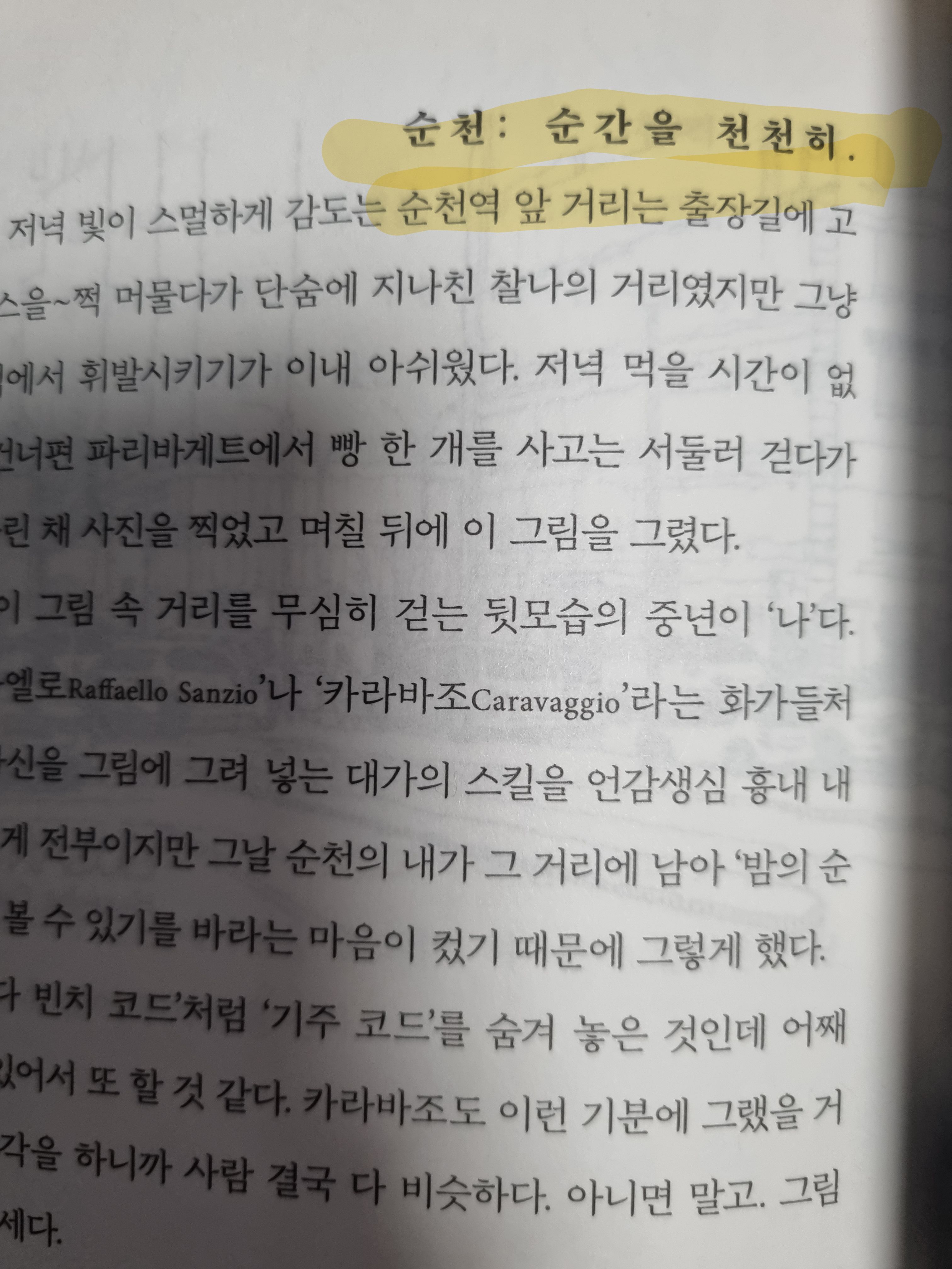 컨텐츠 이미지