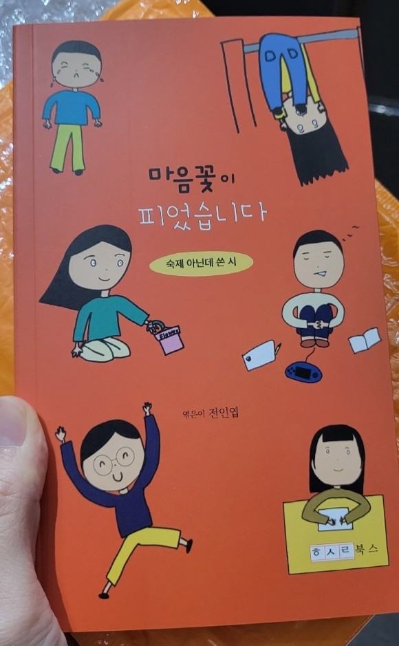 첨부된 사진