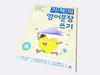 첨부된 사진