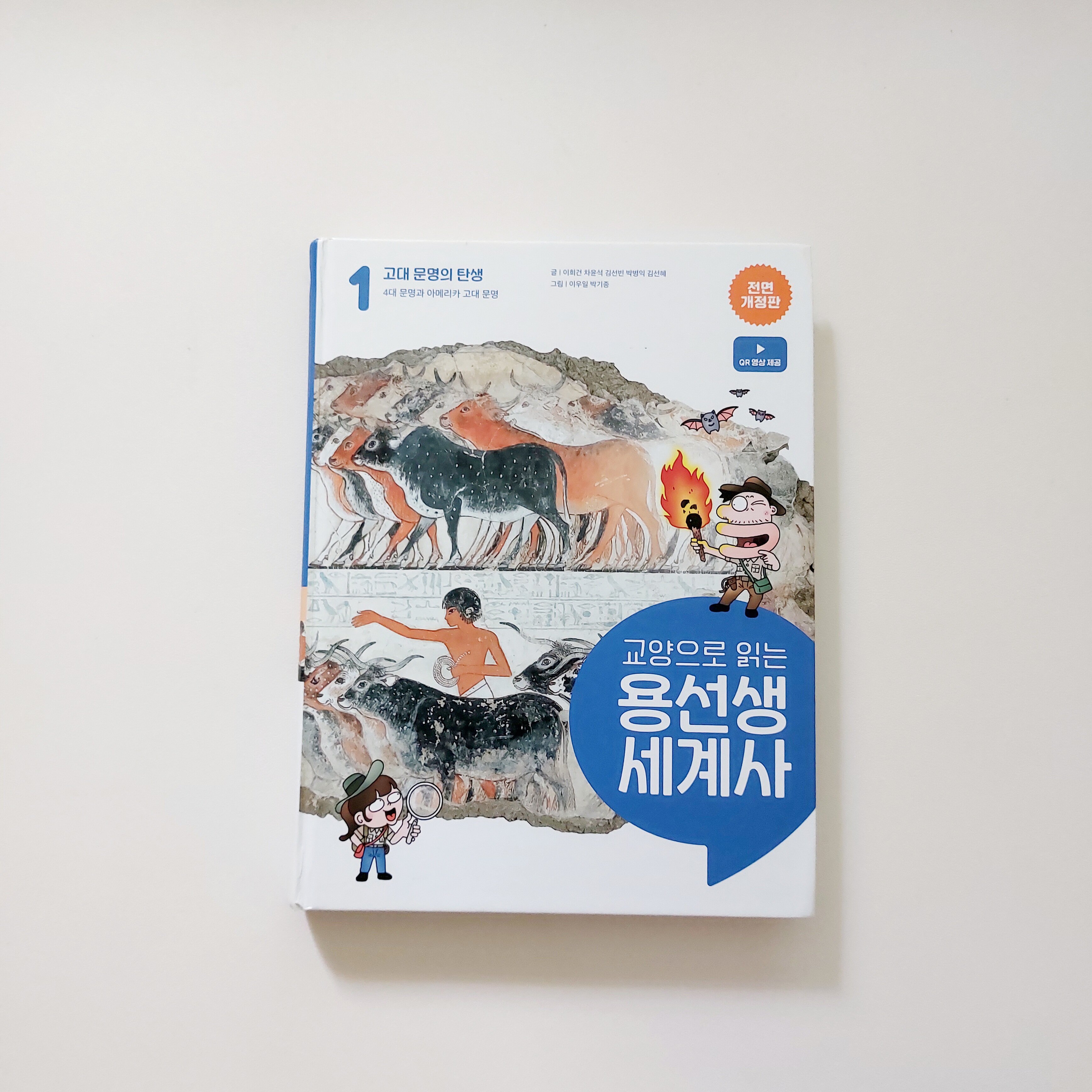 첨부된 사진