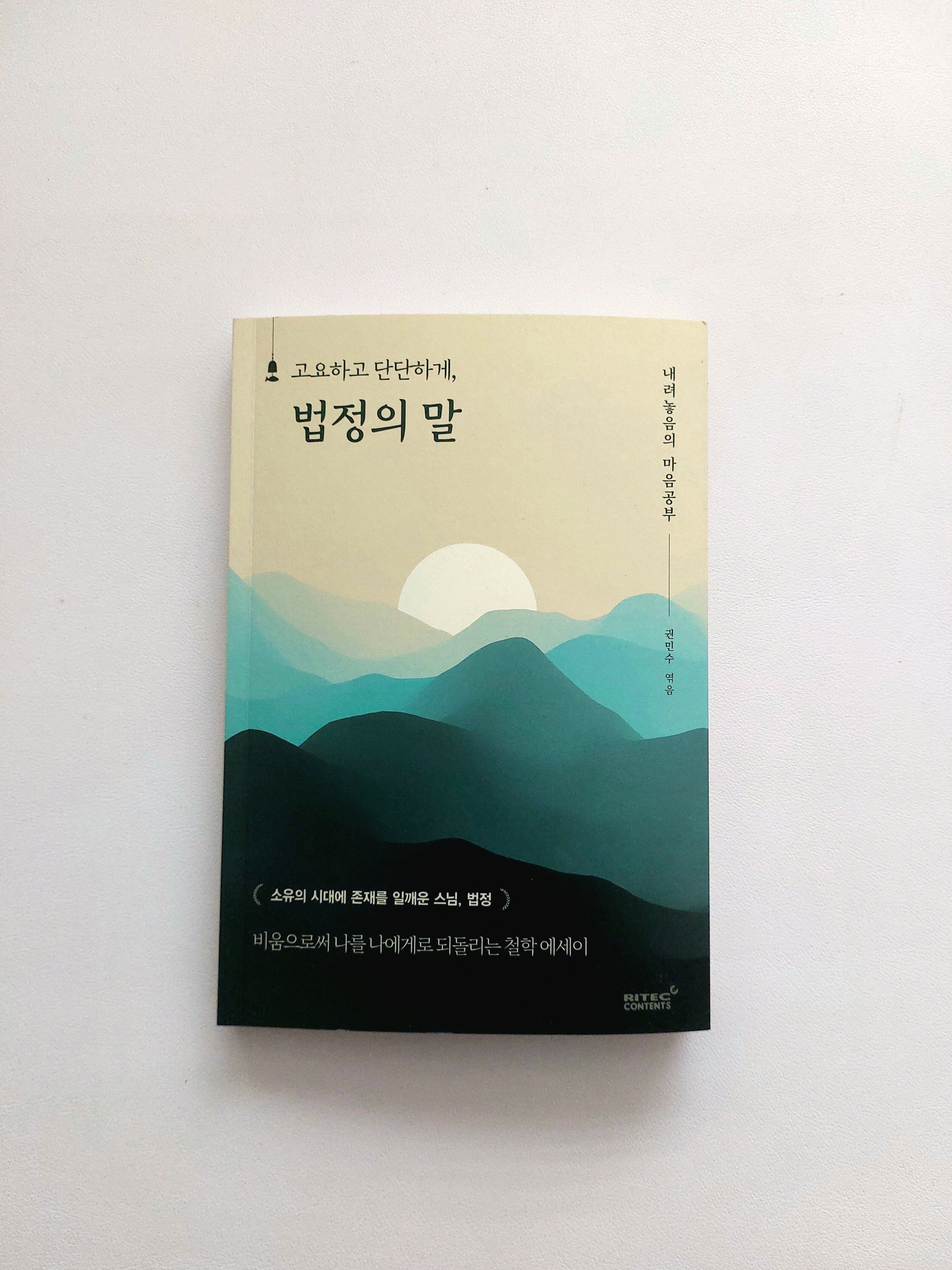 첨부된 사진