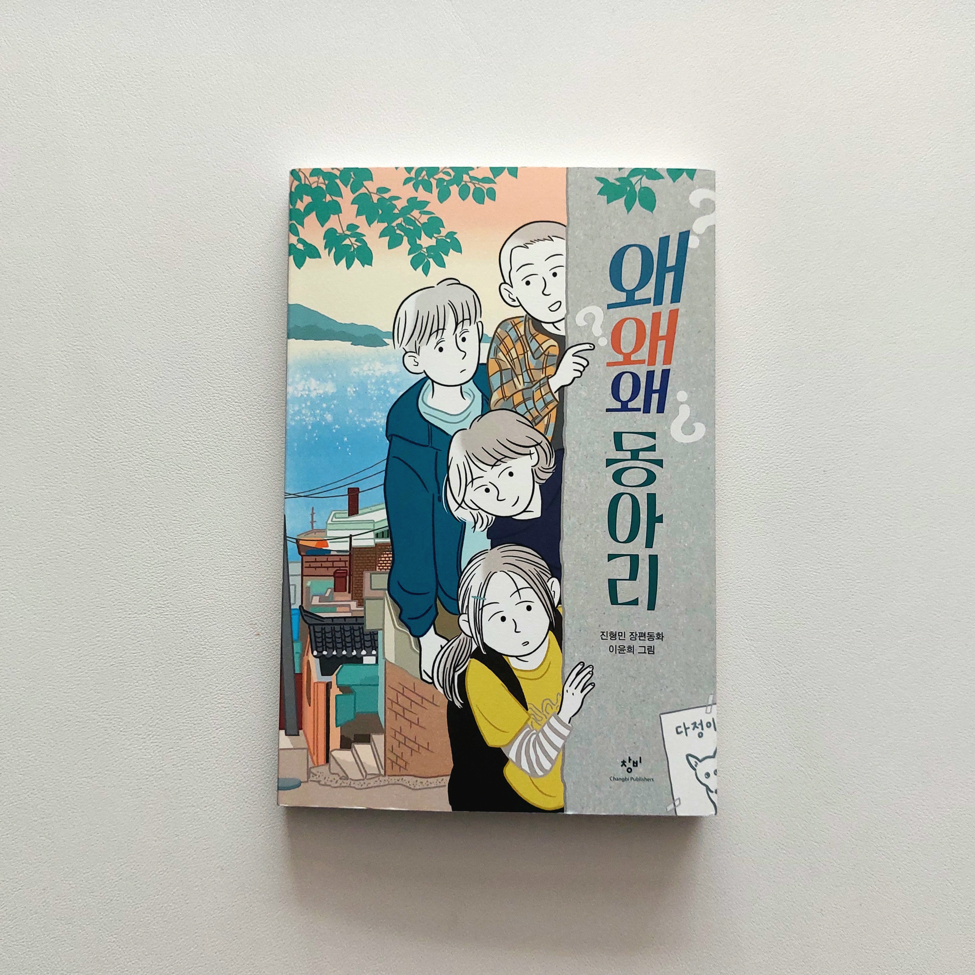 첨부된 사진