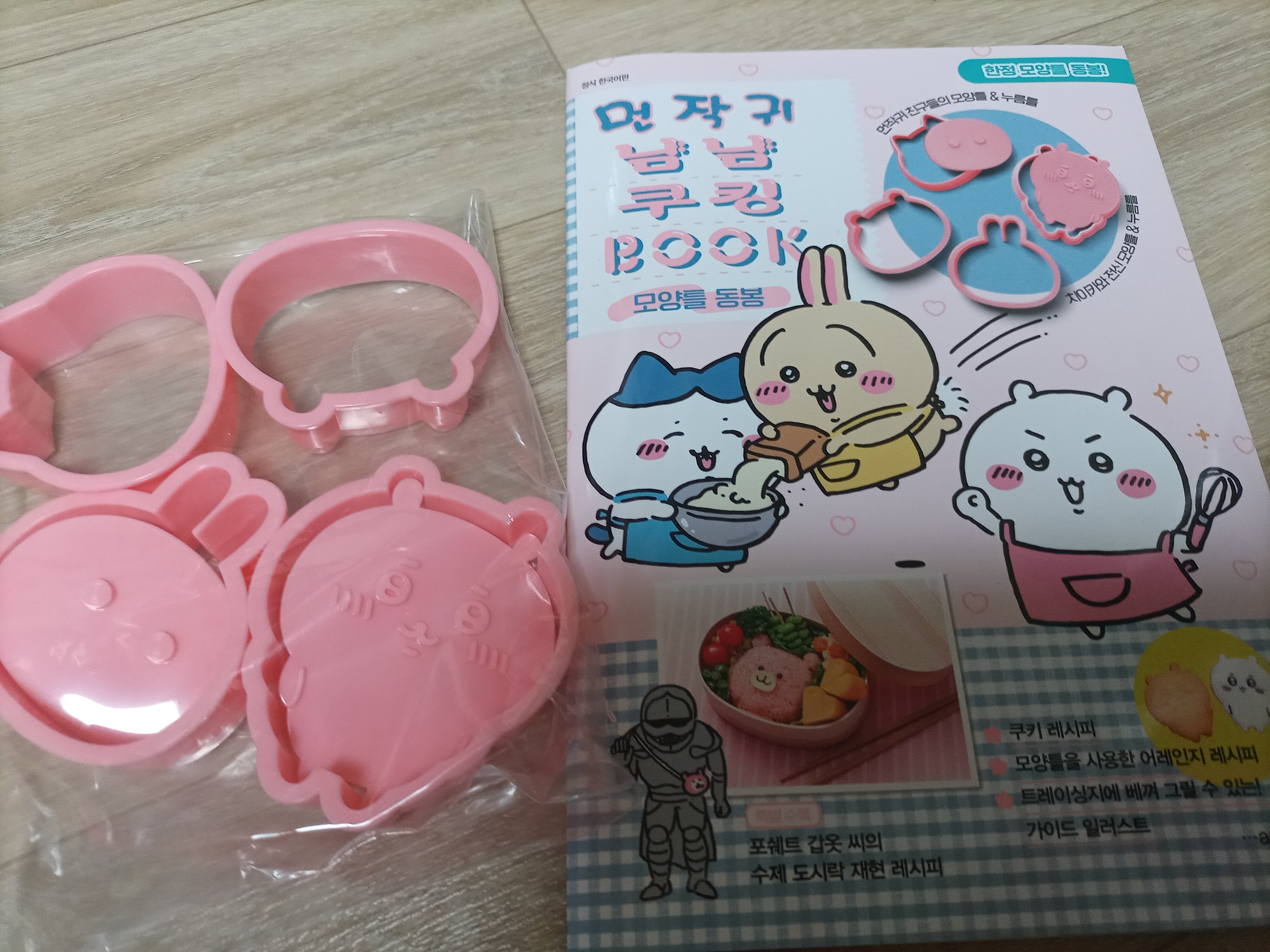 첨부된 사진
