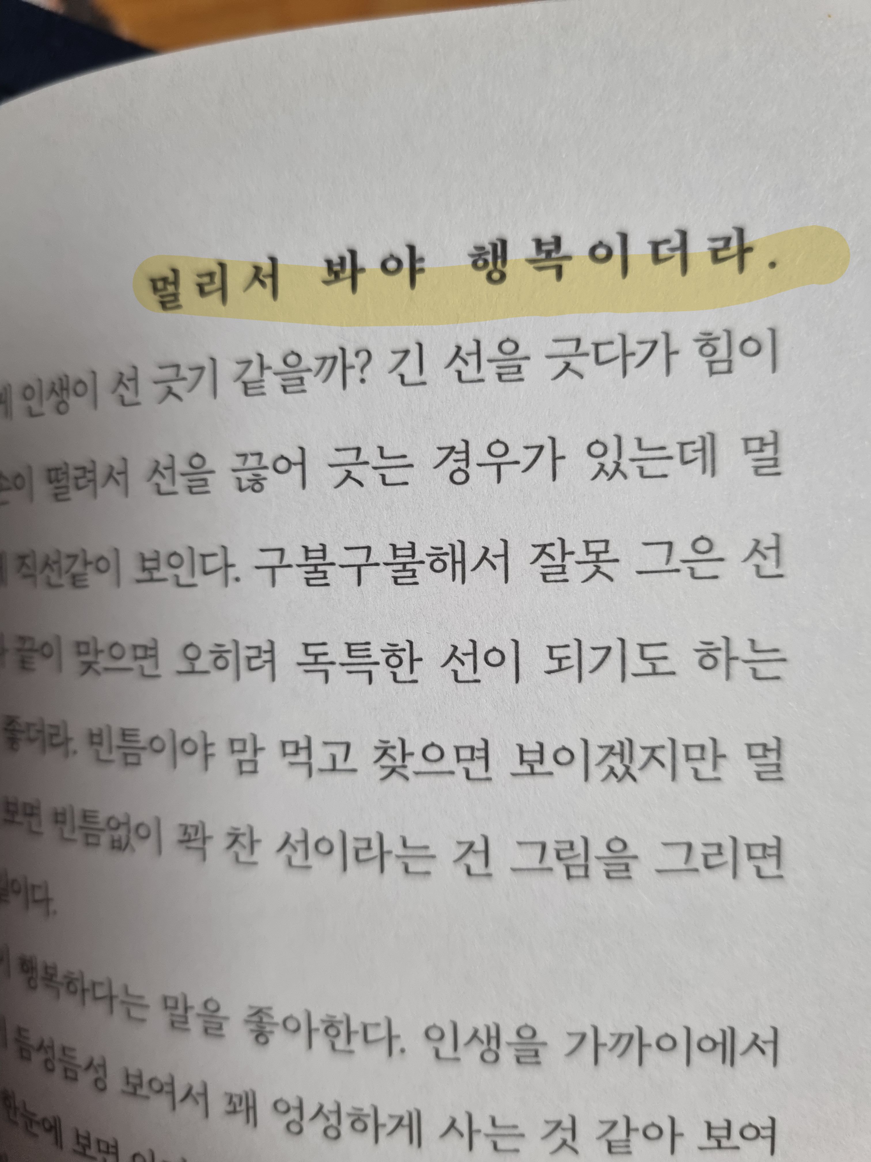 컨텐츠 이미지
