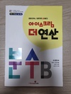 첨부된 사진