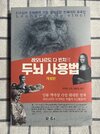 첨부된 사진