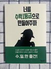 첨부된 사진