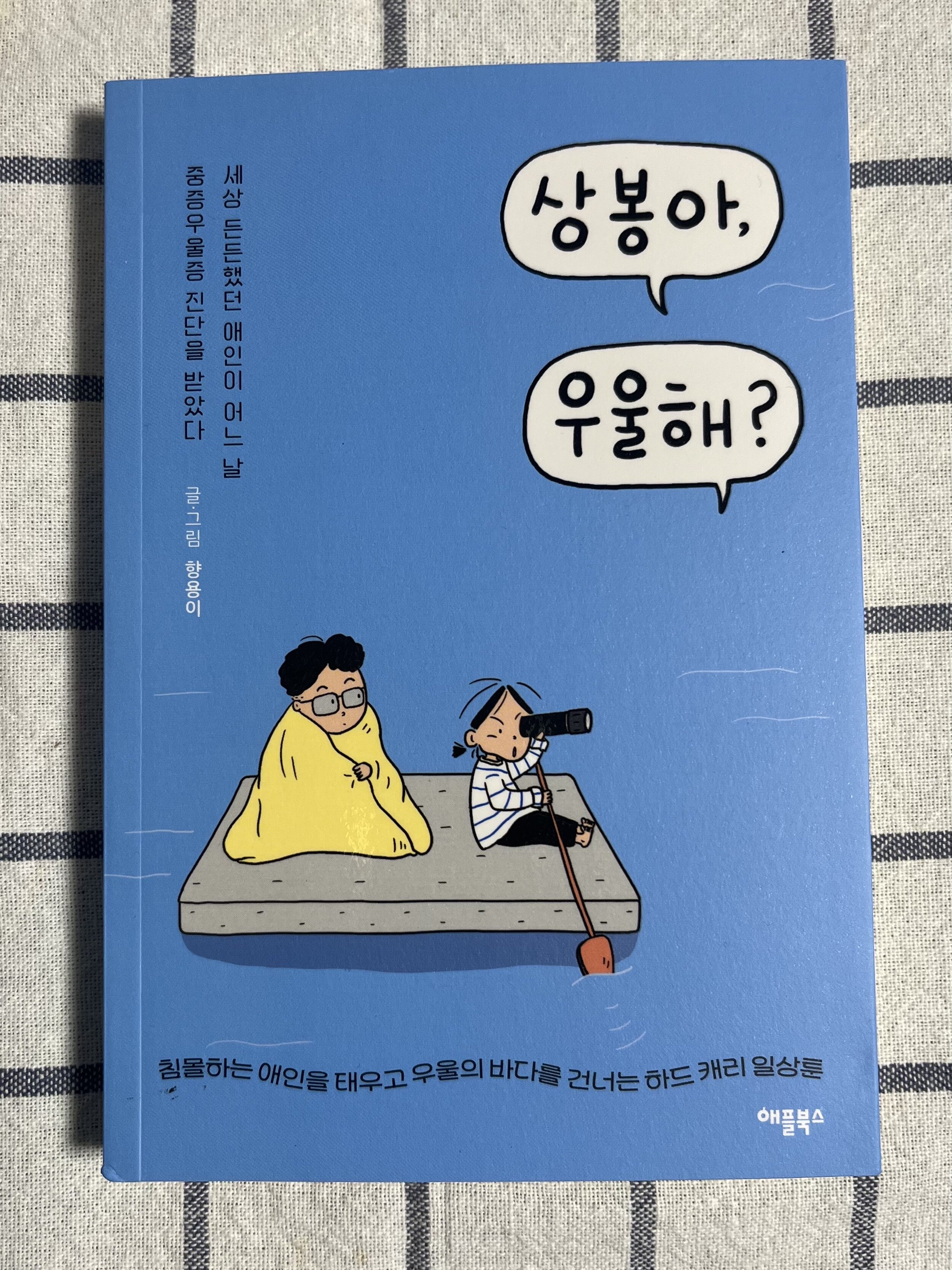 첨부된 사진
