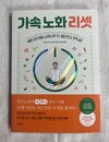 첨부된 사진