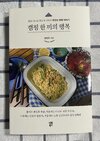 첨부된 사진