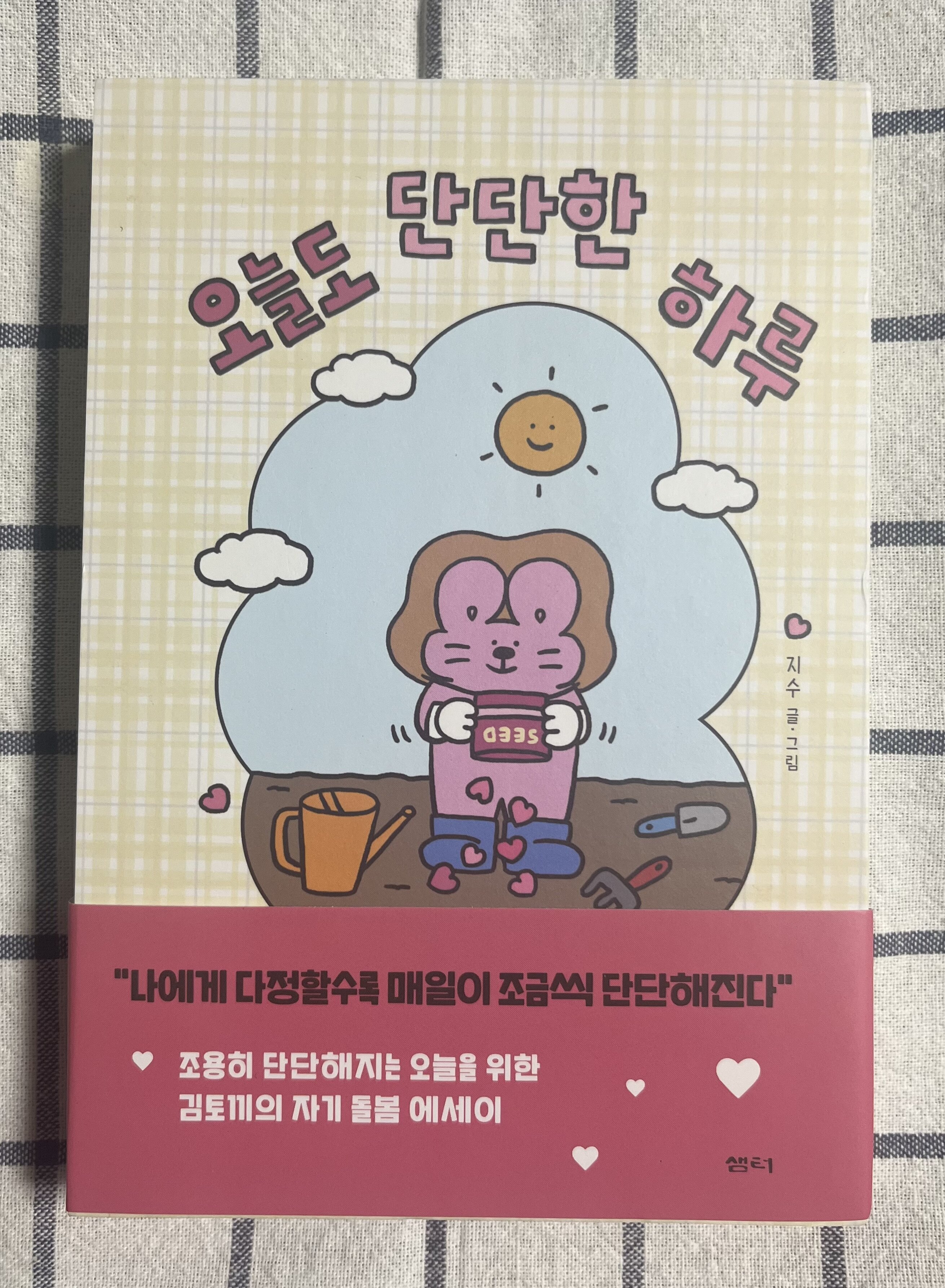첨부된 사진