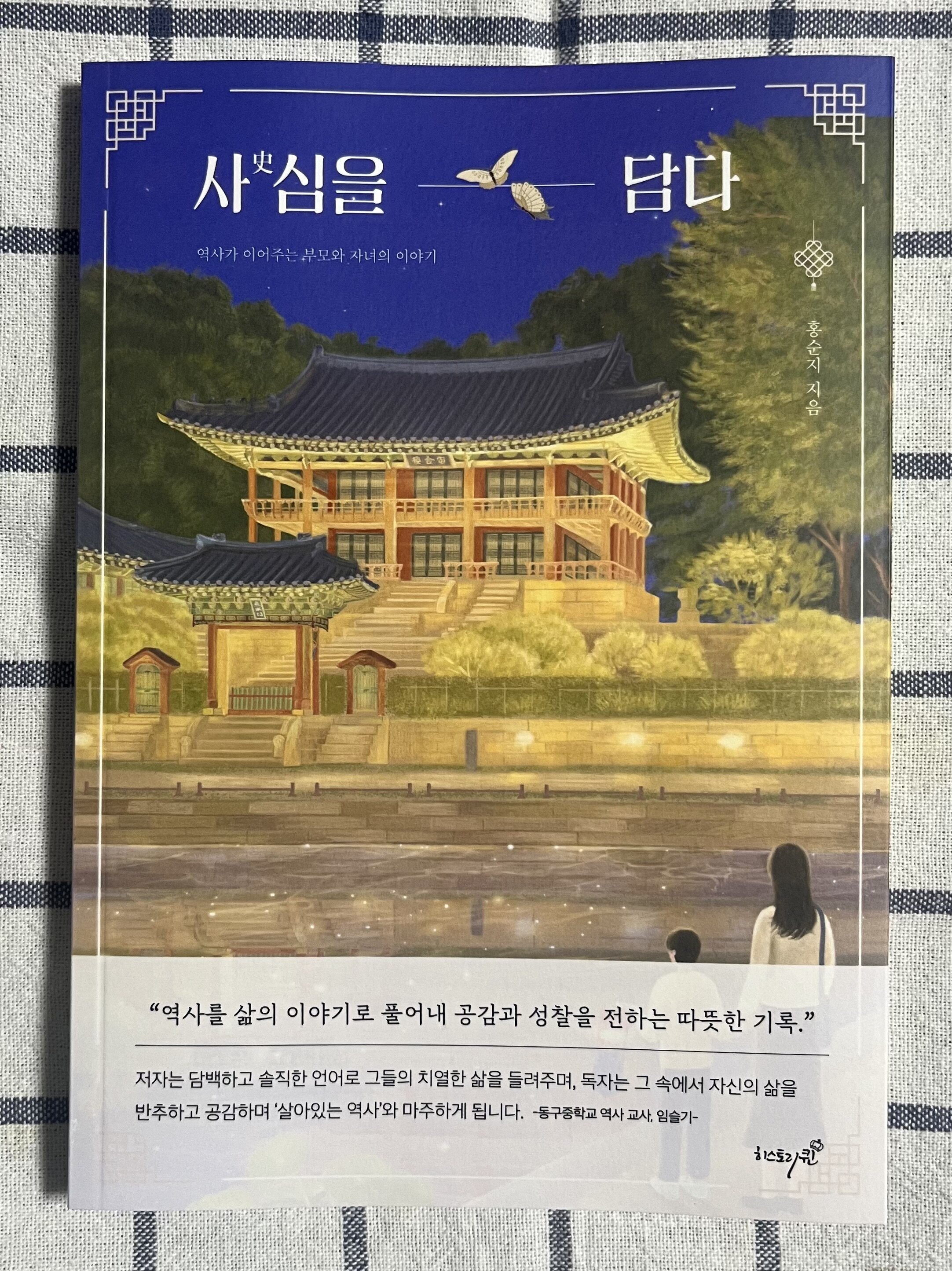 첨부된 사진