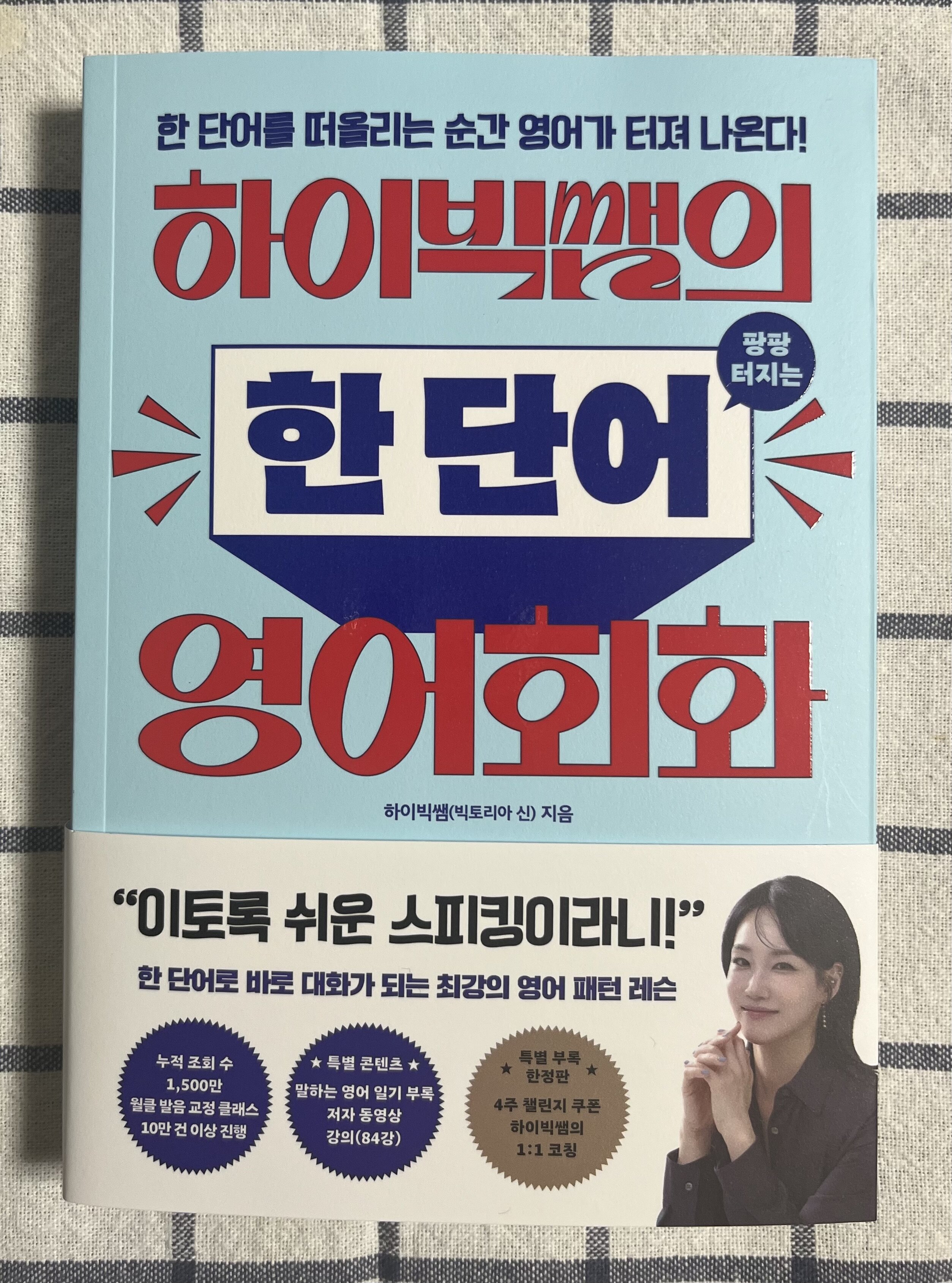 첨부된 사진