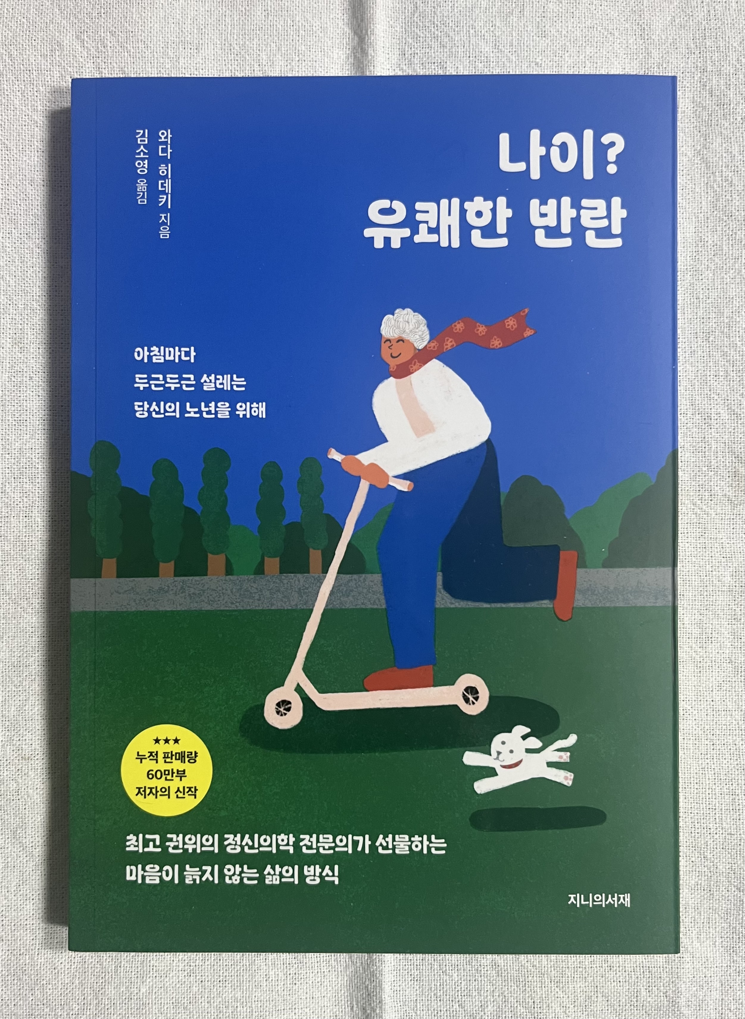 컨텐츠 이미지