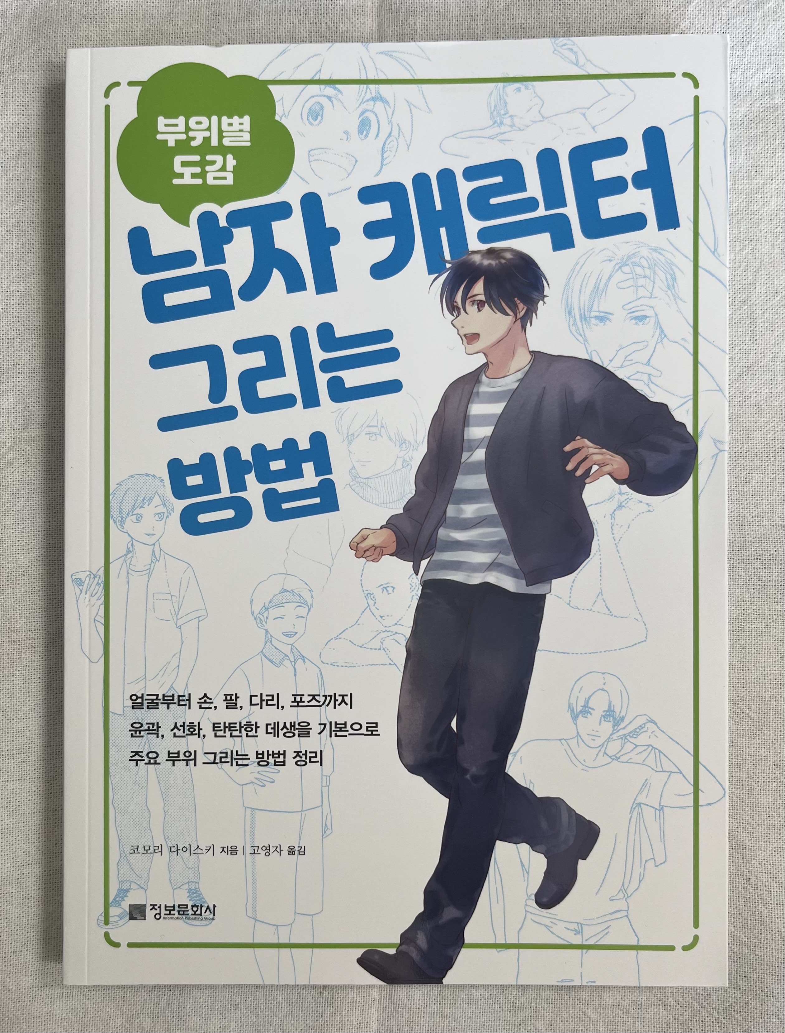 첨부된 사진