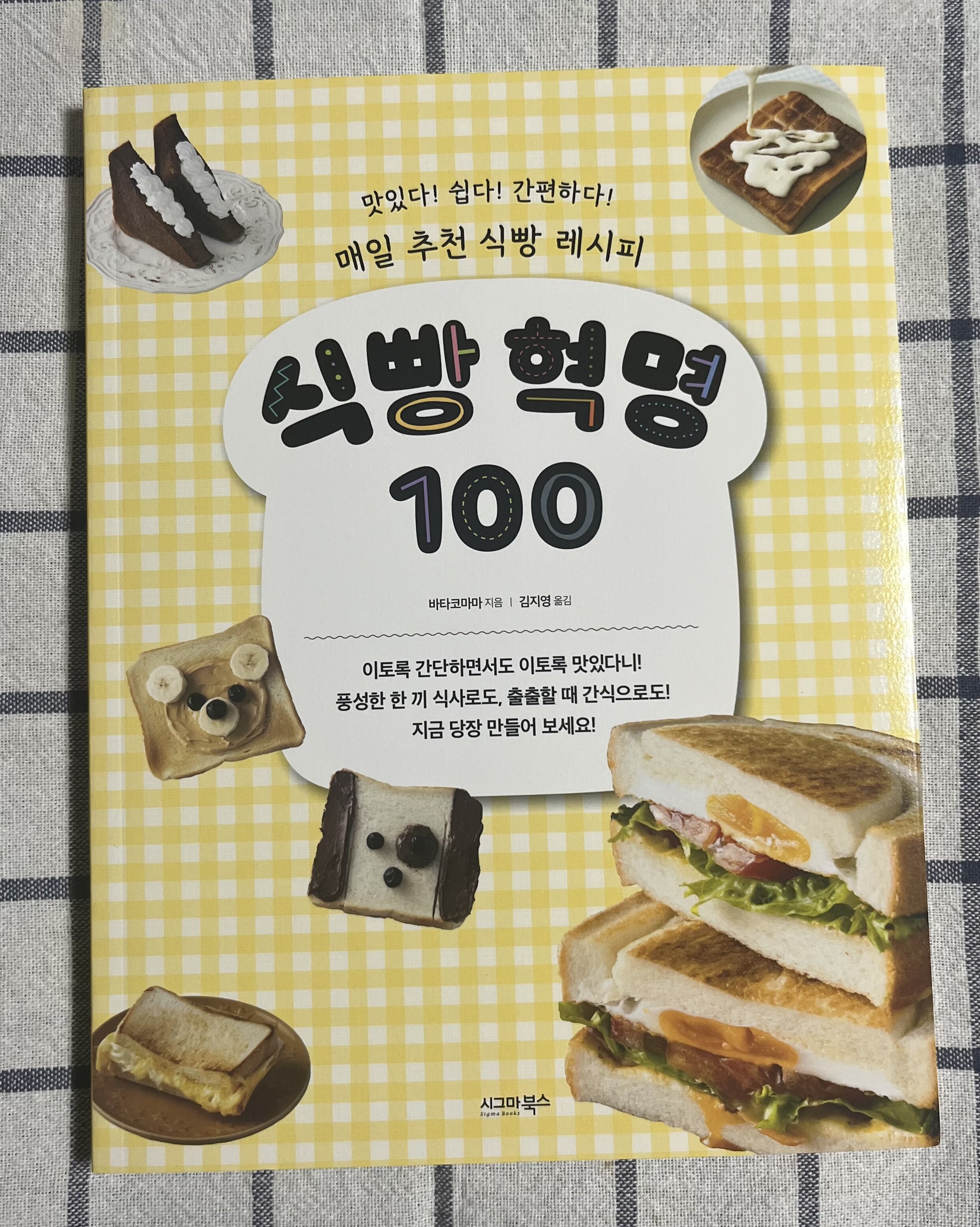 첨부된 사진