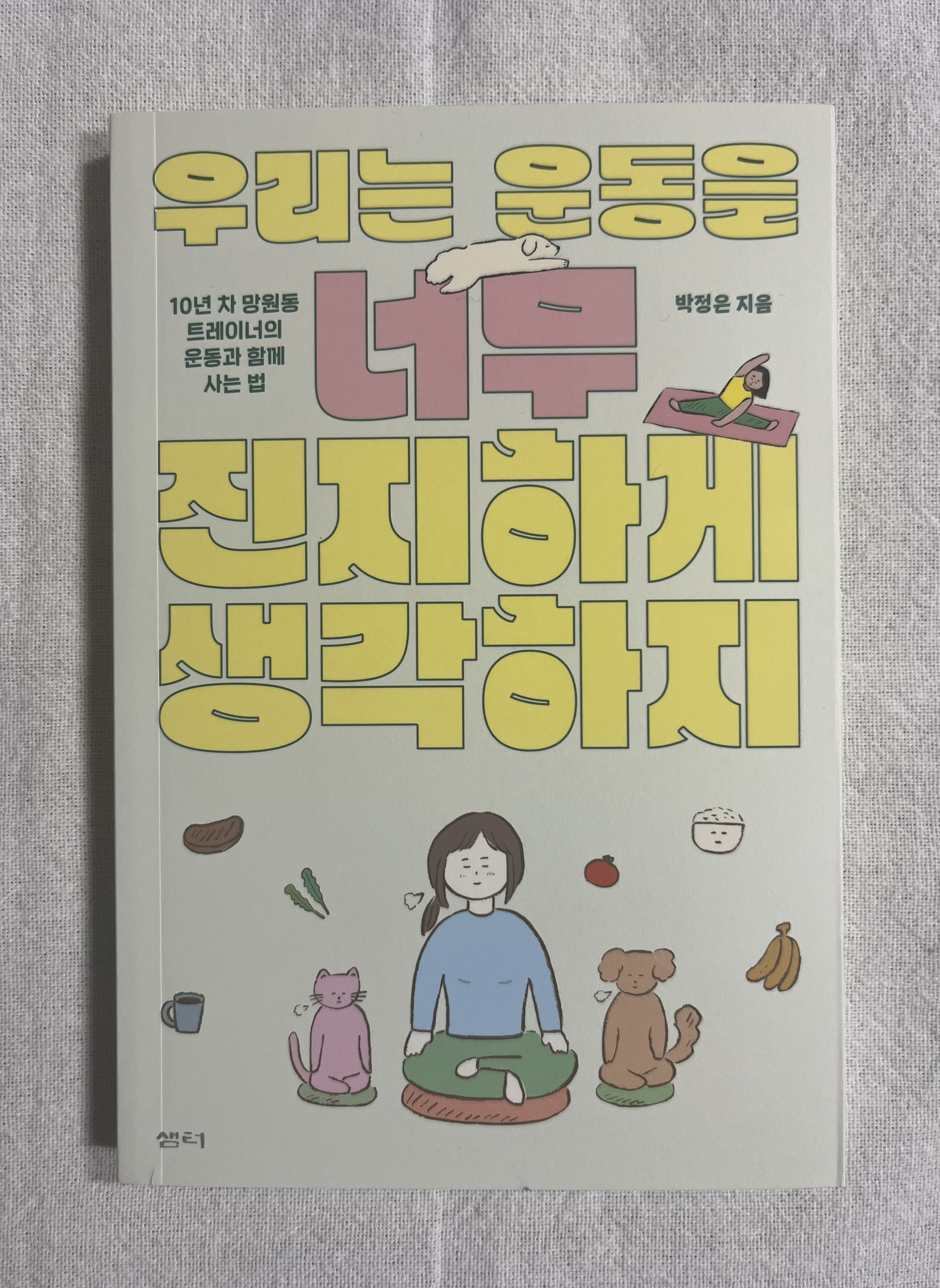 첨부된 사진