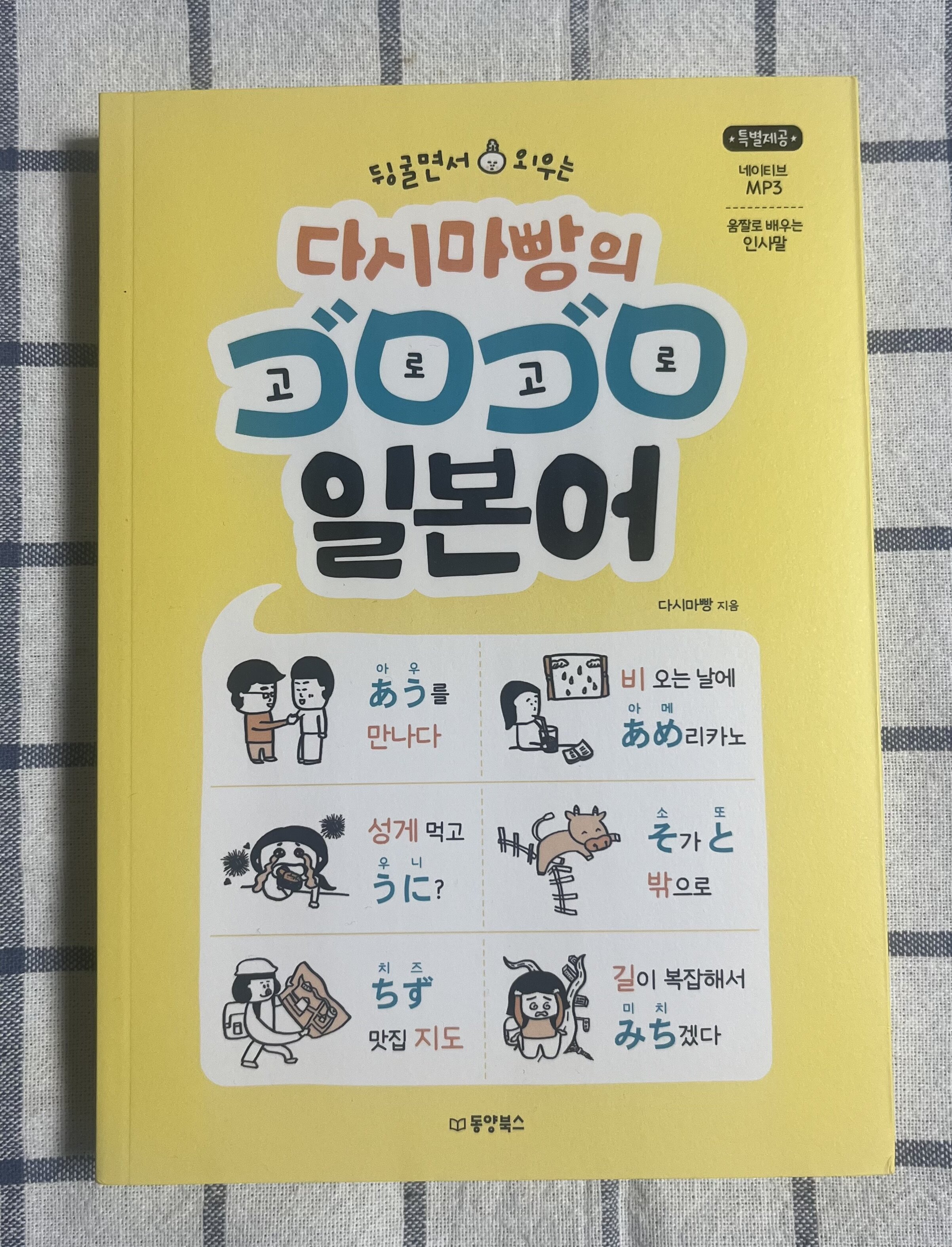 첨부된 사진