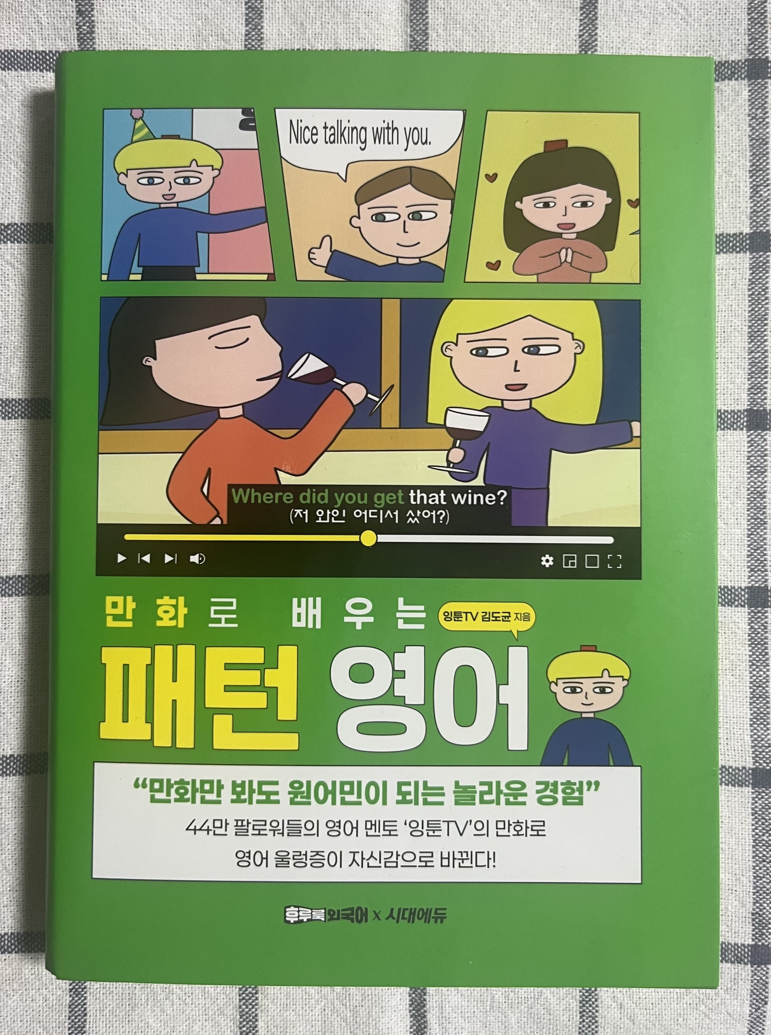 첨부된 사진