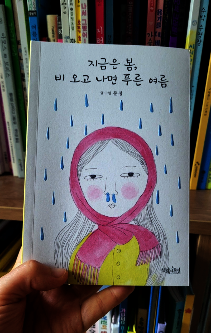 첨부된 사진
