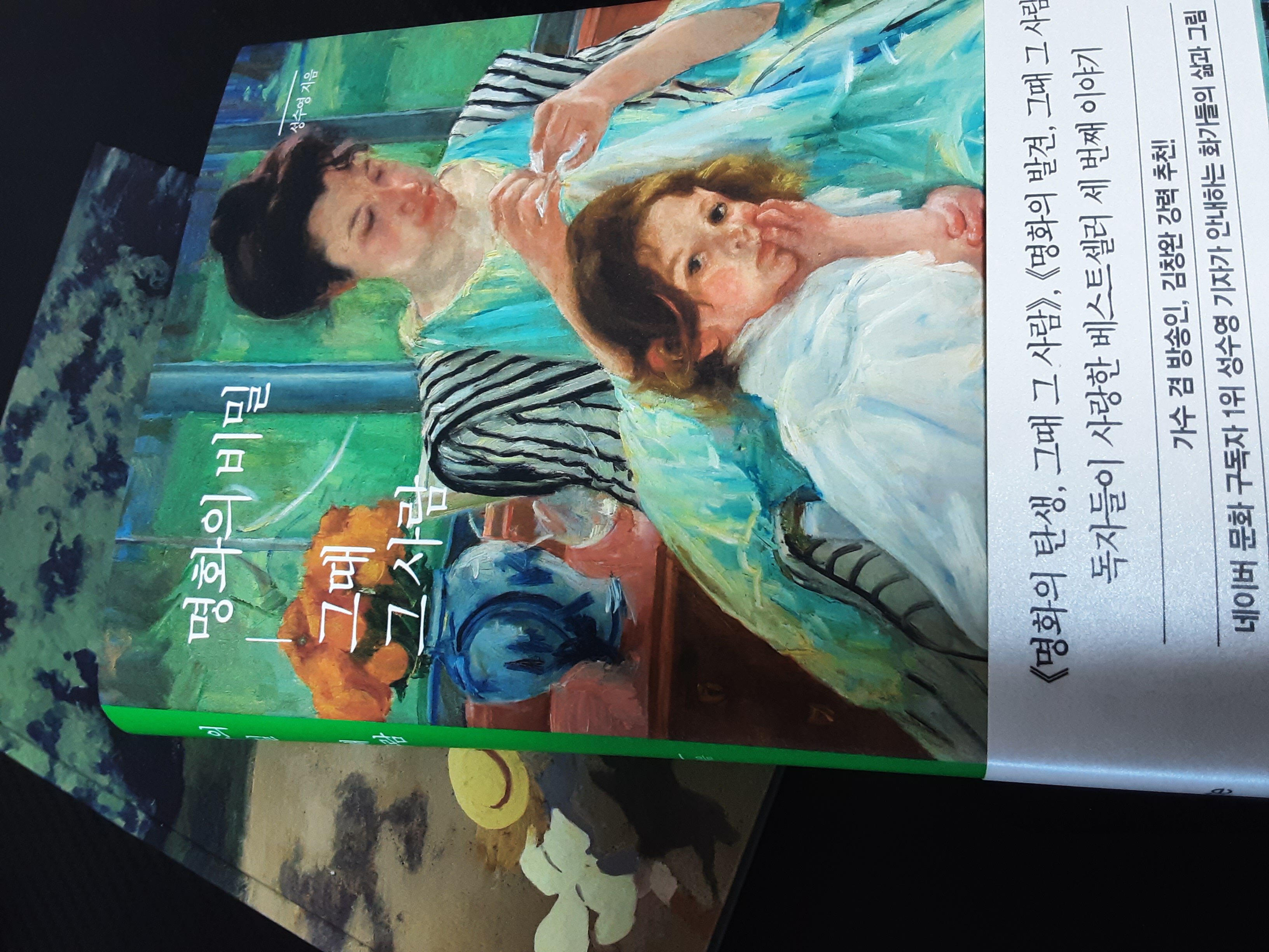 첨부된 사진